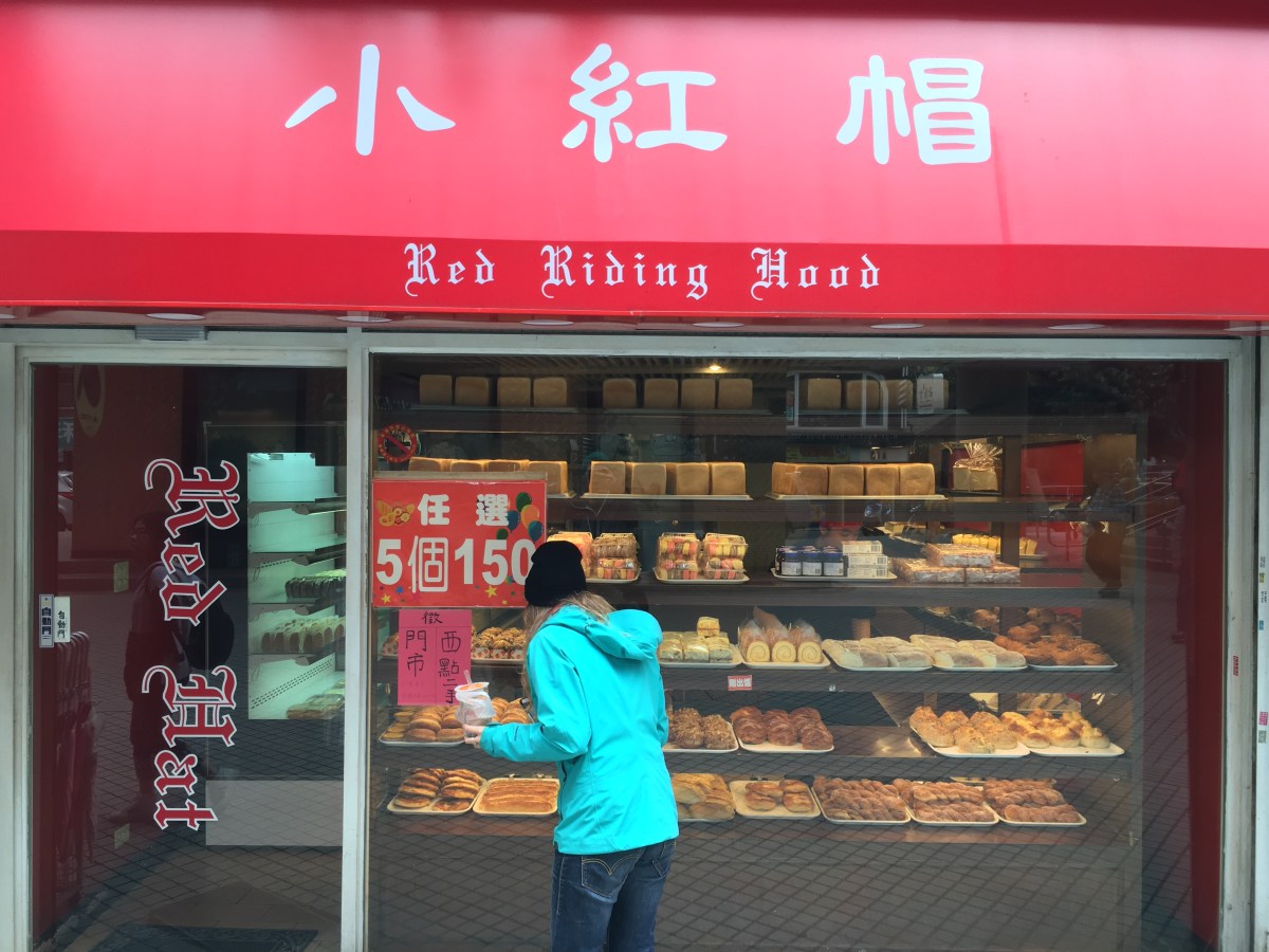 Taiwanese Bakery