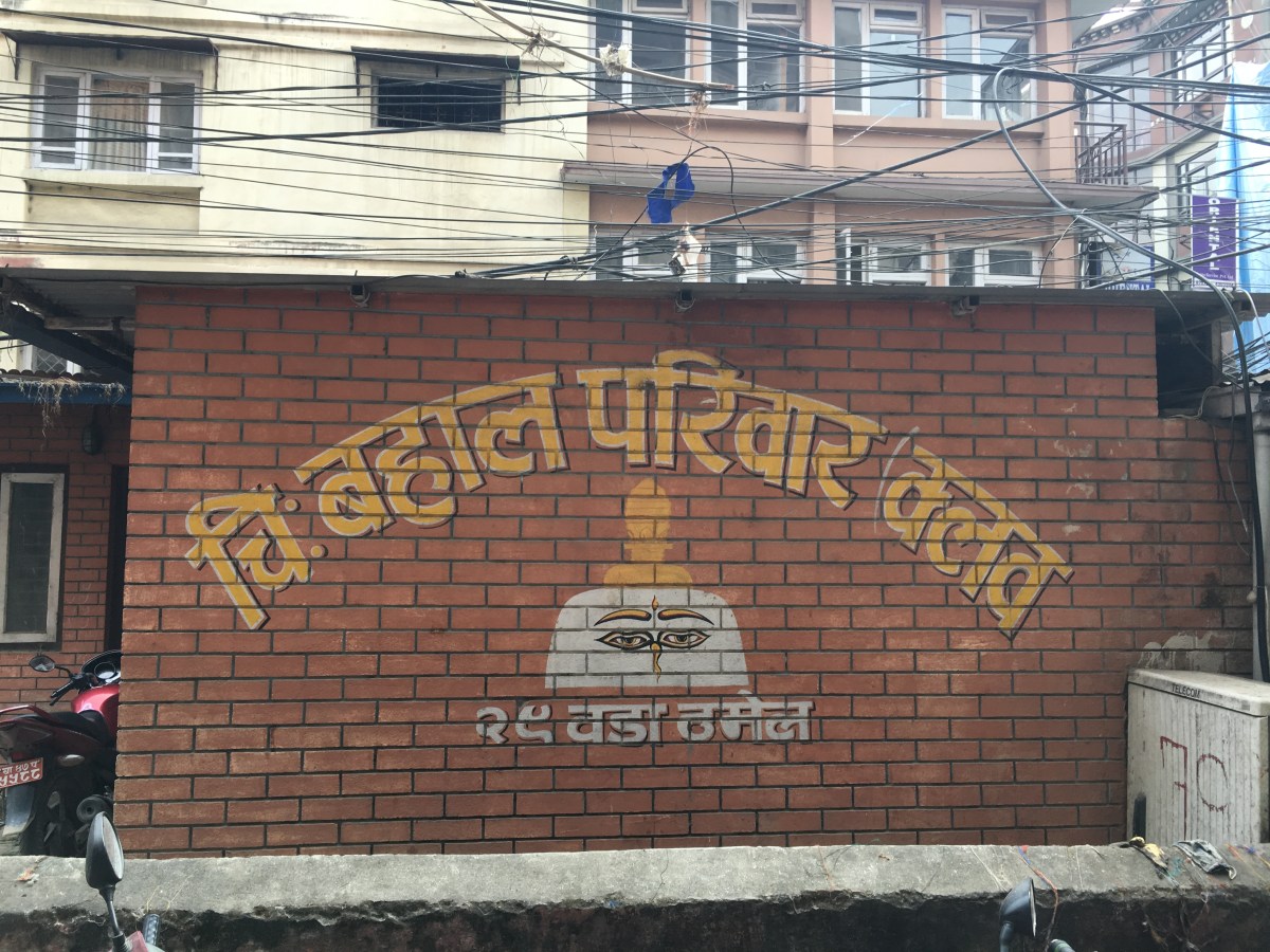 Buddha Eyes street art